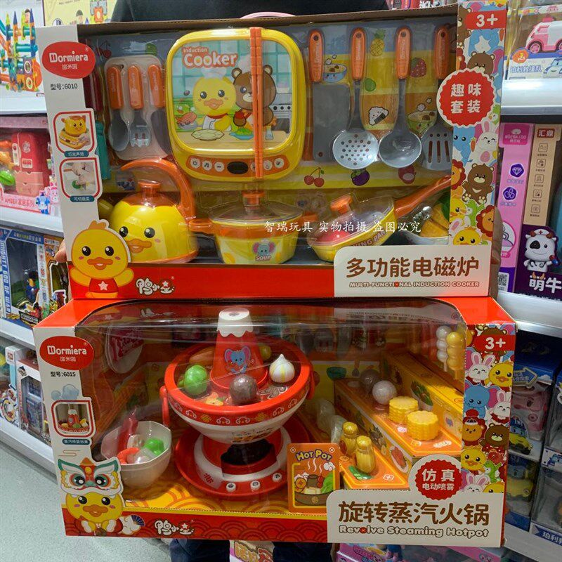 鸭小星仿真旋转蒸汽火锅电磁炉喷雾电饭煲儿童过家家做饭炒菜玩具,玩具/童车/益智/积木/模型,过家家玩具,淘宝优惠券,粉丝福利购,淘宝优惠卷