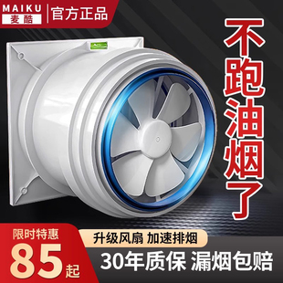 抽油烟机止逆阀厨房家用卫生间专用烟道排烟管止回阀防烟宝通用