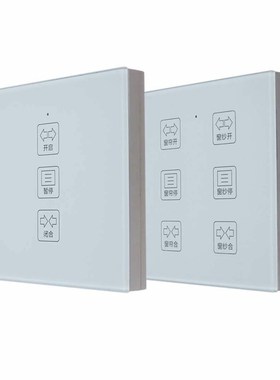 昔德智能家居智能开关无线433射频单控双控控制黑色墙壁遥控开关