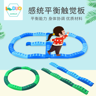 感统训练器材幼儿园触觉平衡板家用独木桥室内儿童平衡木前庭玩具