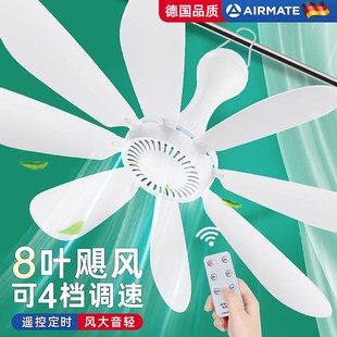 德國8葉小吊扇床上大風力掛式 宿舍迷你小型微風蚊帳風扇家用靜音