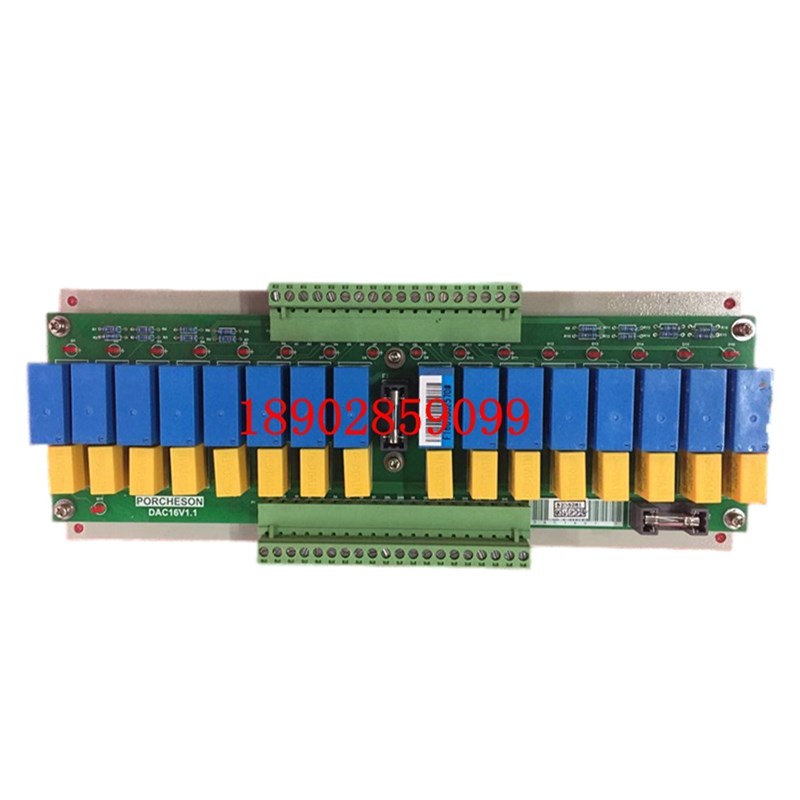 包邮宝捷信电脑DAC16V1.1 16位继电器转换板立式注塑机24V转220V