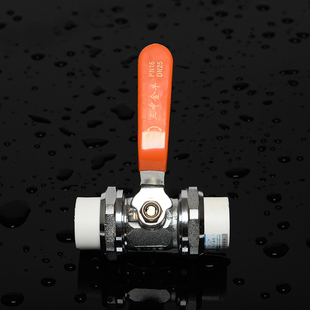 三中金牛 PPR4分双活接铜球阀 6分水管管材配件 20 25 开关接头