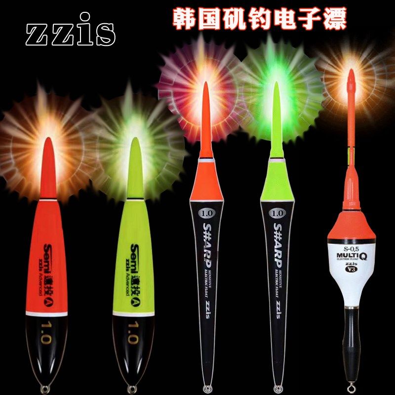 韩国zzis海钓矶钓电池电子阿波远投滑漂高灵敏立漂夜钓夜光鱼漂尾,户外/登山/野营/旅行用品,浮漂,淘宝优惠券,粉丝福利购,淘宝优惠卷