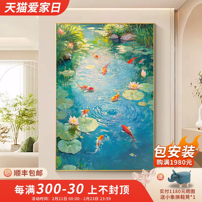 九鱼图手绘油画现代玄关装饰画新中式客厅背景墙挂画荷花餐厅壁画图片
