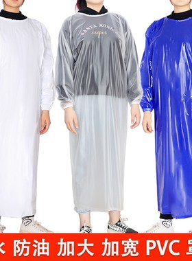 PVC蓝色防水长袖围裙加大水产屠宰男罩衣耐油耐磨反穿衣白色干活