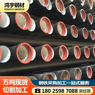 国标级球墨铸铁管DN500离心浇注承插式排污水管给水管柔性铸铁钢