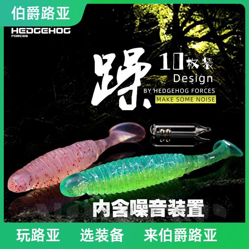 刺卫路亚暴躁t尾带响珠噪音软螺旋螺纹t尾路亚鲈鱼鳜鱼翘嘴假饵,户外/登山/野营/旅行用品,路亚饵,淘宝优惠券,粉丝福利购,淘宝优惠卷