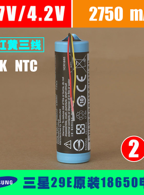 进口18650电池组 3.6V 4.2V充电18650锂电池 三线 10KNTC锂电池组