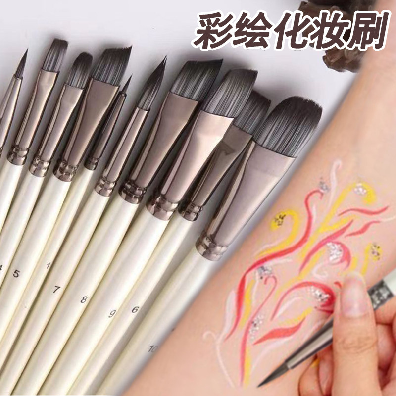彩绘专用笔刷压花笔排笔水彩油彩画笔套组扁尖锋圆斜峯平头勾线刷,文具电教/文化用品/商务用品,水粉/水彩/油画专用笔,淘宝优惠券,粉丝福利购,淘宝优惠卷