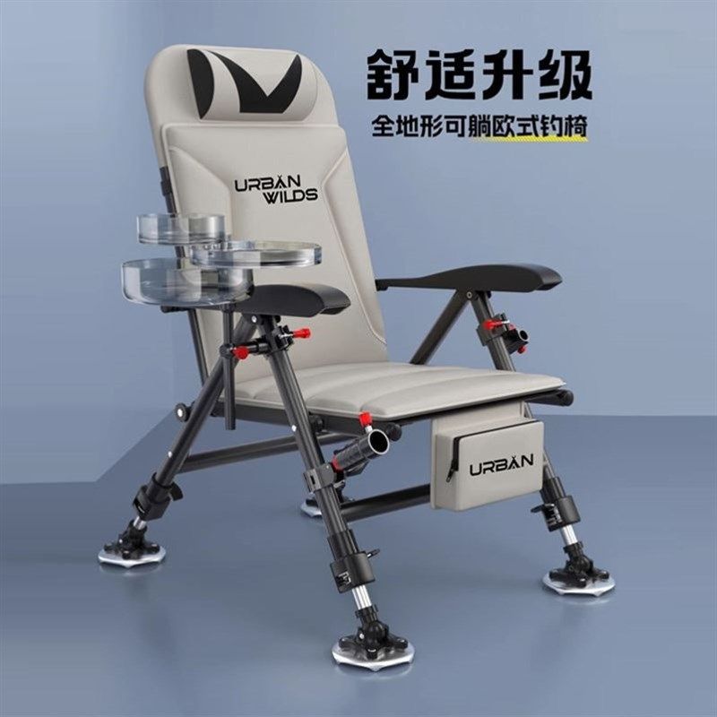 欧式钓椅可躺式可折叠多功能钓鱼椅子便携全地形座椅轻便骑士椅,户外/登山/野营/旅行用品,钓鱼椅、凳,淘宝优惠券,粉丝福利购,淘宝优惠卷