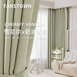 卧室全遮光窗帘高级感轻奢奶油风绍兴柯桥 双面雪尼尔2025年新款