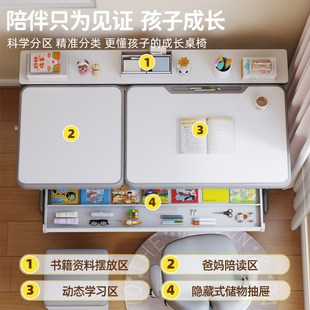可升降作业桌子 儿童学习桌小学生家用简约学生课桌椅陪读书桌套装