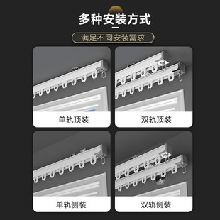 导轨侧装 静音轴承轮窗帘轨道滑轨滑轮窗帘杆挂钩式 双轨道配件隐形