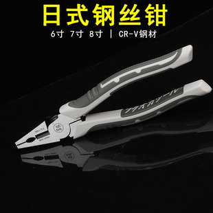 老虎钳福冈工具断线钳家用剪切 工业级电工钢丝钳子 6寸 7寸 8寸