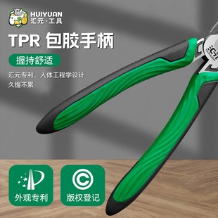 高品质老虎钳多功能钢丝钳电工高硬度尖嘴斜口工业级钳子 汇元