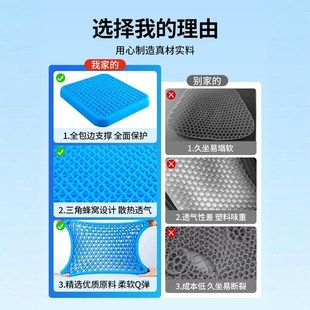 护家轮椅褥疮垫坐垫压疮垫座垫防屁股痛卧床老人瘫痪臀部垫子