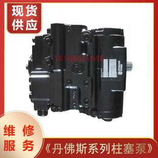 丹佛斯42L28/42L32/42L41/42L51轴向柱塞泵压路机摊铺机油泵现货