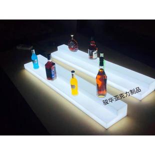 亚克力压克力梯级形展示架白色灯箱酒架多层发光酒架道具