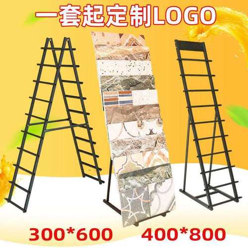 瓷砖展架300600样品展示架木地板陶瓷石材线条墙砖展架货架展具