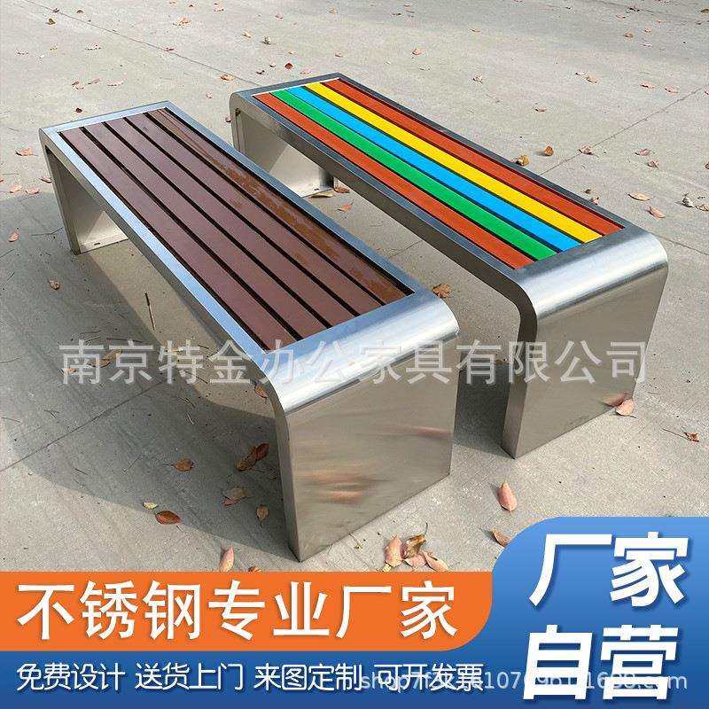 不锈钢公园长椅户外防腐塑木长条凳庭院座椅小区园林休闲凳子,3C数码配件,USB灯,淘宝优惠券,粉丝福利购,淘宝优惠卷