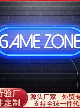 led霓虹灯背板GAMEZONE透明亚克力霓虹灯摆件节日氛围灯