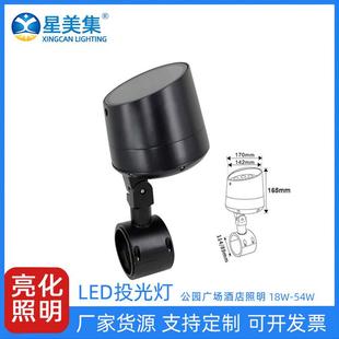 18W24W36W54W公园LED彩色公园假山照树照明灯庭院防水草坪灯