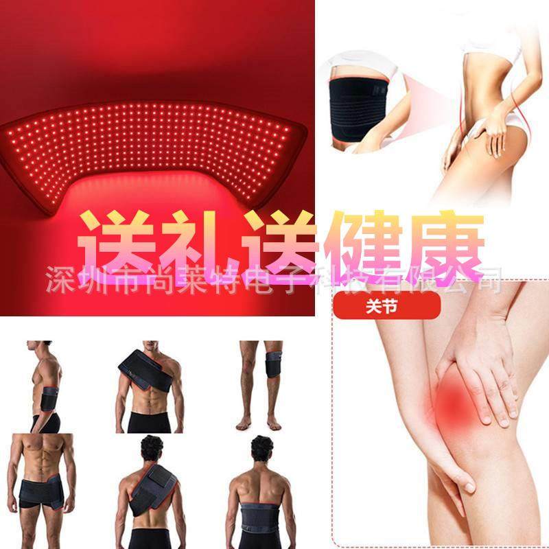 跨境红光加热LED660+850nm理疗腰带轻便多功能电加热红外便携式