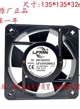 LFFAN125FZY1/2/3-S110V/220V380V50Hz13532轴流机柜散热风扇