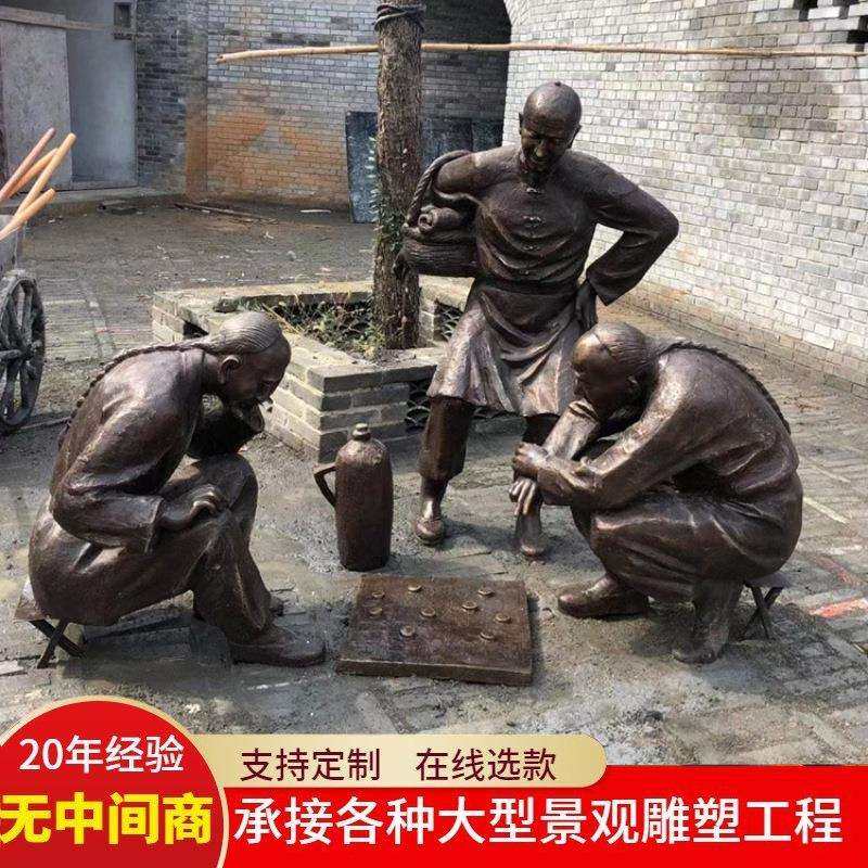 玻璃钢仿铜步行街商业街下棋人物卖糖葫芦吃火锅情景铸铜雕塑摆件,五金/工具,其他电线电缆,淘宝优惠券,粉丝福利购,淘宝优惠卷