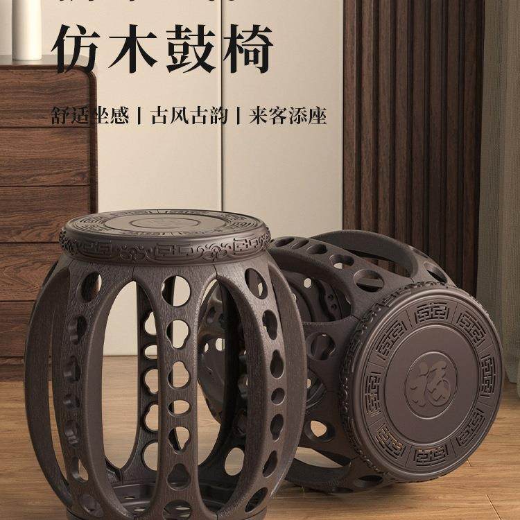 客厅茶几凳茶室中古舞蹈家用板凳胡桃木椅子古筝鼓凳餐桌塑料rω,五金/工具,其他电线电缆,淘宝优惠券,粉丝福利购,淘宝优惠卷
