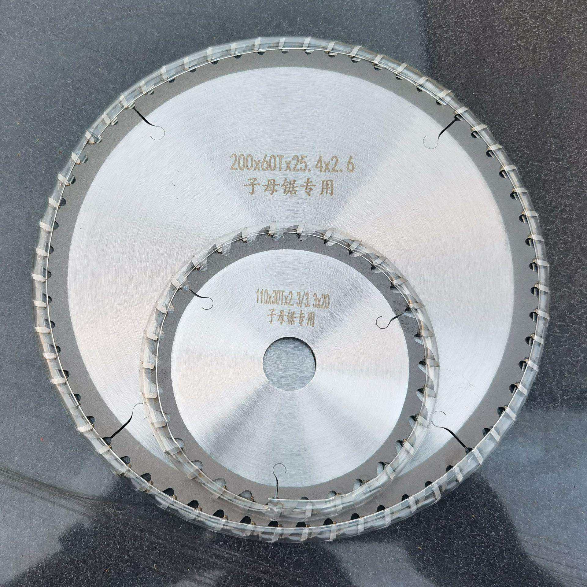 双子母锯片木工台锯双切割片装修切割机锯精密无尘子母锯锯片,五金/工具,其他电线电缆,淘宝优惠券,粉丝福利购,淘宝优惠卷