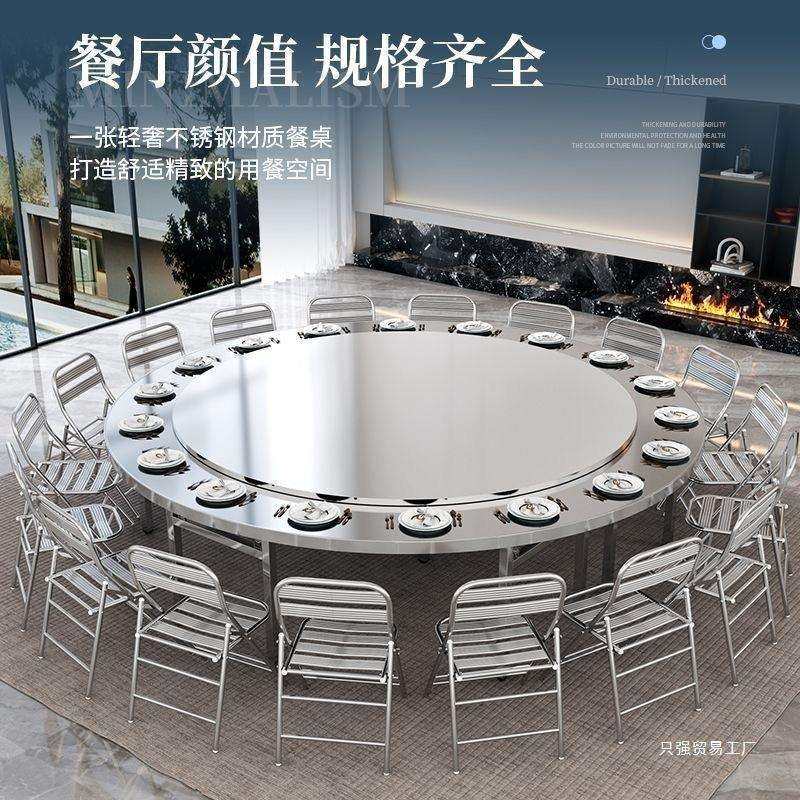 304不锈钢特厚大圆桌折叠圆桌转盘带酒店农庄聚餐商用桌转盘,3C数码配件,USB灯,淘宝优惠券,粉丝福利购,淘宝优惠卷