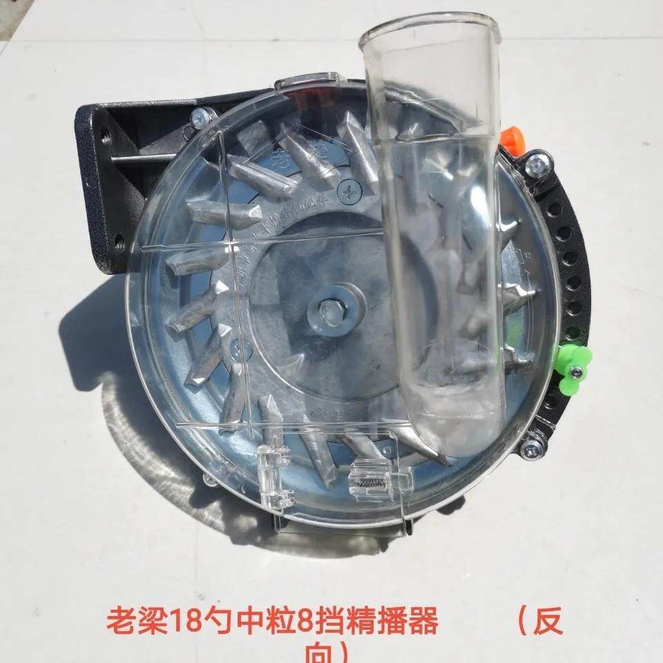 老梁玉米播种器18勺中粒精播器。新款播种机配件大全排种器总成