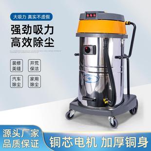 锐研30L吸尘器杰诺洗车店用酒店60L干湿两用工业级80L大功率100L