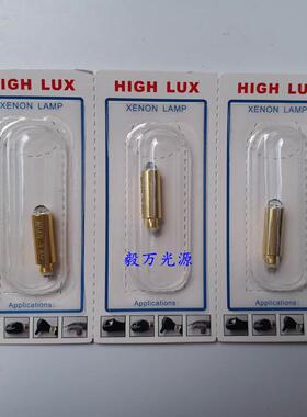海尼HEINEXHL#0493.5VX-002.88.049K100检耳镜灯泡