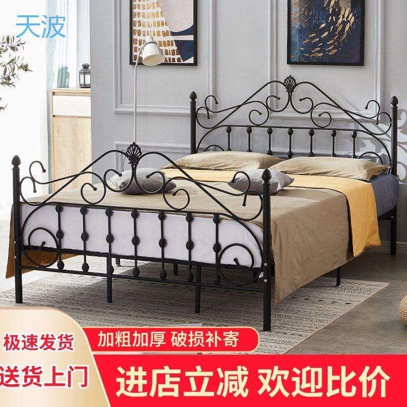 dnd铁艺床公主床单人1米铁床架子家用出租房1.2米1.5米双人现代铁