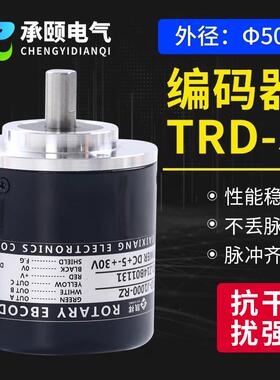 增量式旋转编码器HES-1024-2MHCHES-1024-2MHT-2MD