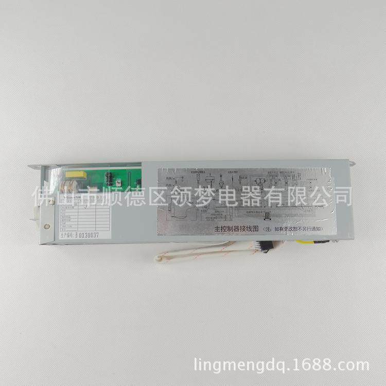 A9控制板凝智JSQ18-10E主板电脑板控制器