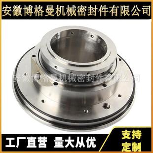 300TL TLR机械密封脱硫泵用机械密封 A60机械密封800X