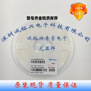 低温漂精密贴片电阻12060.5%75KViking国巨厚声5025PPM
