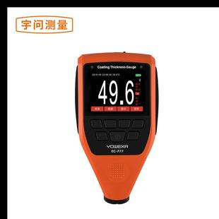 宇问彩屏涂镀层测厚仪EC 777油漆膜厚仪船舶涂层检测工厂直销