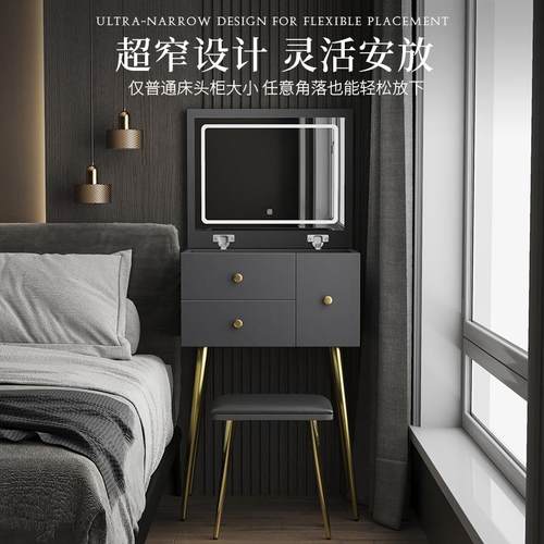 翻盖可折叠梳妆台新款现代简约轻奢小型镜子隐收纳一体化妆
