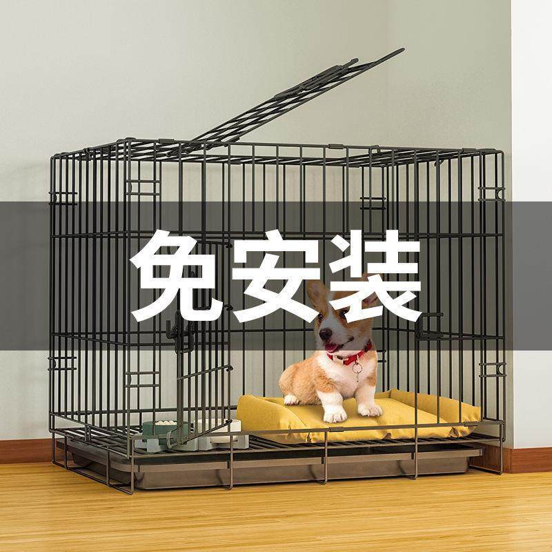 狗笼子小型犬室内带厕所分离家用柯基泰迪博美屋狗窝狗狗宠物围栏,五金/工具,其他电线电缆,淘宝优惠券,粉丝福利购,淘宝优惠卷