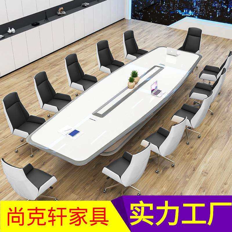 白色烤漆会议桌长桌简约现代办公室大型会议桌椅组合长条桌洽谈桌