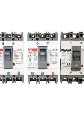 LS塑壳漏电断路器EBN102C2P15A20A30A40A50A漏电保护器