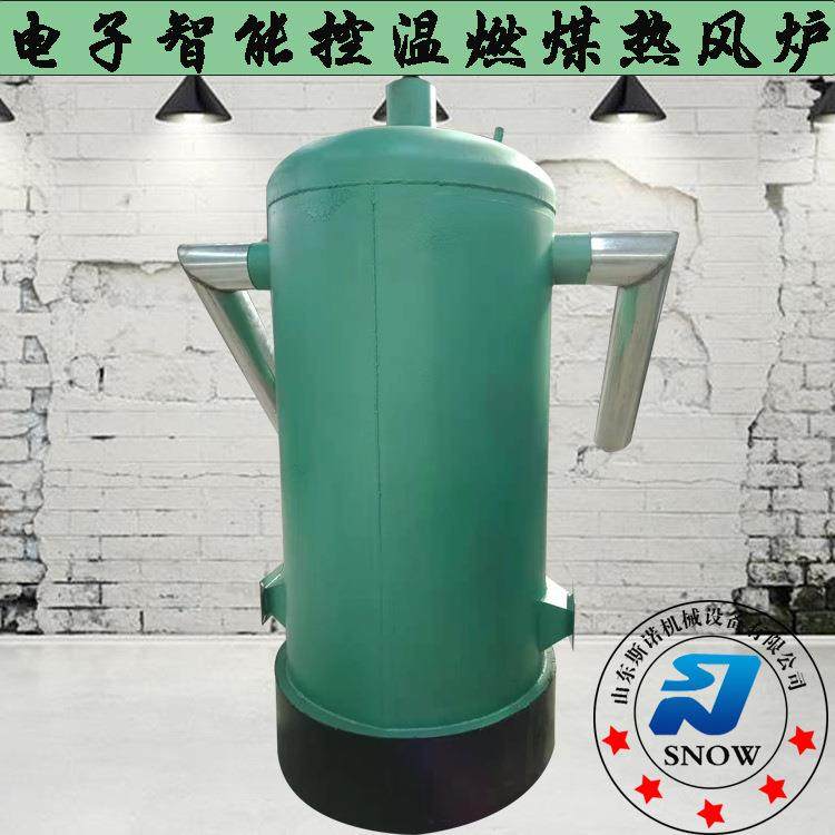 大棚育苗干湿两用增温保温燃煤热风炉车间厂房大棚智能控温暖风炉,3C数码配件,USB灯,淘宝优惠券,粉丝福利购,淘宝优惠卷