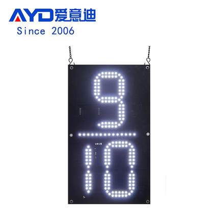 10寸白色9/10数字板模组LED数字灯板LED油价显示屏生产厂家