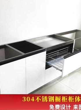 不锈钢橱柜柜体整体30厨房开放式水槽柜体组装家用标题