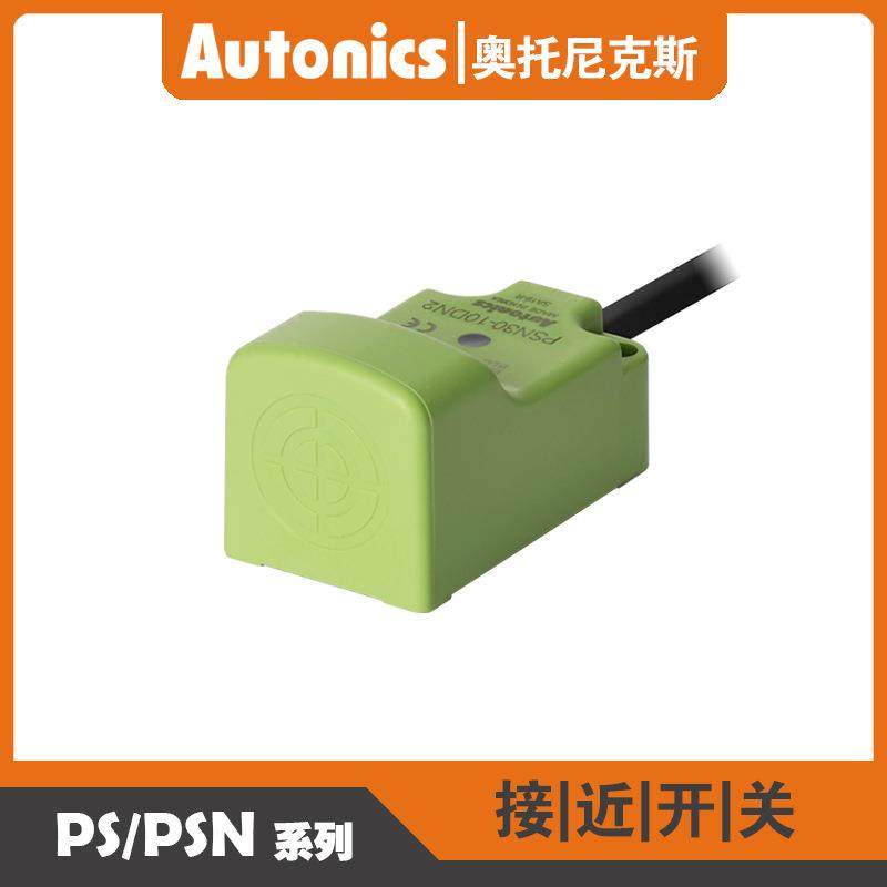 奥托尼克斯AUTONICS接近开关PSN30-15AC/15AO/15DN/15DN2/15DP,3C数码配件,USB灯,淘宝优惠券,粉丝福利购,淘宝优惠卷